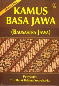 Image of Kamus Basa Jawa (Bausastra Jawa)