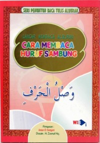 Image of Lancar Membaca Al Qur'an : Cara Membaca Huruf Sambung