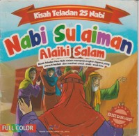Image of Nabi Sulaiman AS
