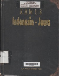 Image of Kamus Indonesia Jawa